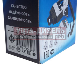 Изображение раздела замок зажигания газ-3110,3302,2217 (5 контактов) ника