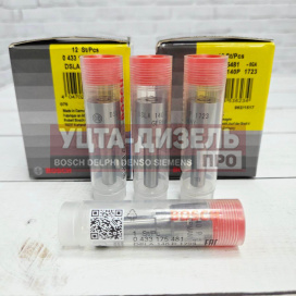 Изображение раздела распылитель bosch dsla140p1723 0433175481