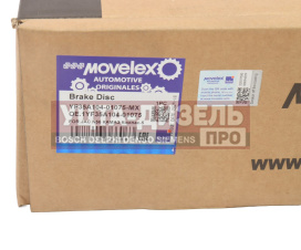 Изображение раздела диск тормозной jac n56 камаз компас-5 movelex