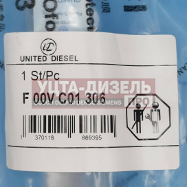 Изображение раздела клапан со штоком united diesel f00vc01306 bosch
