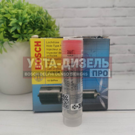 Изображение раздела распылитель bosch dlla158p2318 0433172318