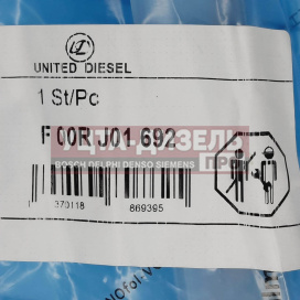 Изображение раздела клапан со штоком united diesel f00rj01692 bosch