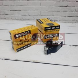 Изображение раздела клапан форсунки (пьезо) bosch 150-116/117 d-cross f00gx17005