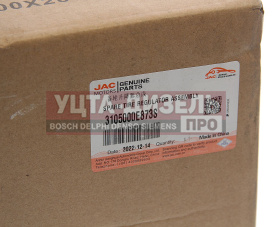 Изображение раздела механизм jac n120 камаз компас-12 подъема колеса запасного oe