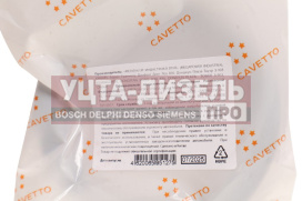 Изображение раздела сальник камаз хвостовика реверсивный 2.2-70х92х13 viton cavetto