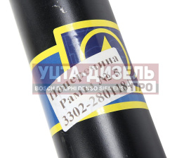 Изображение раздела поперечина газ-3302 №5 рамы азг