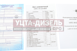 Изображение раздела подогреватель предпусковой дизельный камаз,маз,урал теплостар 14тс-10-24 24в 12.0квт адверс