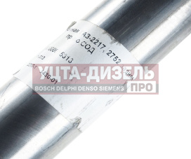 Изображение раздела труба выхлопная глушителя газ-2217 дв.змз-402,405,406 тонкая сод