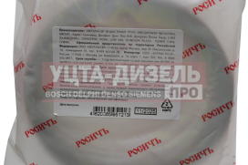 Изображение раздела сальник камаз редуктора левого вращения 2.2-70х92х12/16 росичъ