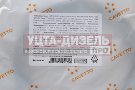 Изображение раздела сальник краз хвостовика 75х102х12 viton cavetto
