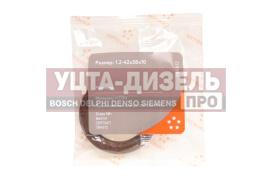 Изображение раздела сальник камаз механизма рулевого 1.2-42х58х10 viton cavetto
