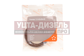 Изображение раздела сальник камаз механизма рулевого 1.2-42х58х10 viton cavetto