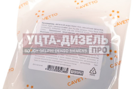 Изображение раздела сальник газ-3110,3302 рзм 2.2-42х75х10 viton cavetto