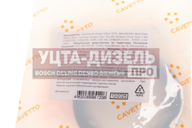 Изображение раздела сальник камаз механизма рулевого 1.2-42х58х10 viton cavetto