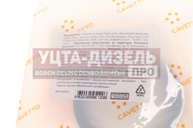 Изображение раздела сальник камаз механизма рулевого 1.2-42х58х10 viton cavetto
