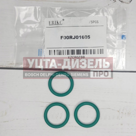 Изображение раздела кольцо уплотнительное (на корпус) erikc f00rj01605 bosch