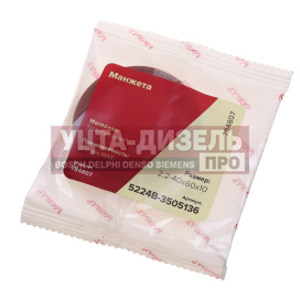 Изображение раздела сальник маз кулака разжимного 2.2-40х60х10 росичъ
