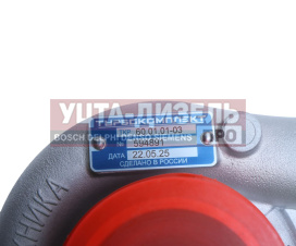 Изображение раздела турбокомпрессор д-245.9е4 (маз) турбокомплект №