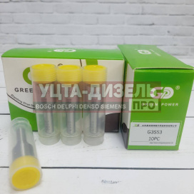 Изображение раздела распылитель g3s53 форсунки denso 5296723 gp