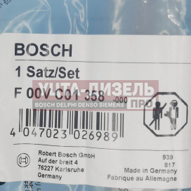 Изображение раздела клапан со штоком bosch f00vc01358