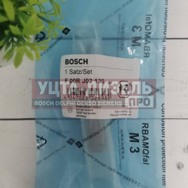Изображение раздела клапан со штоком bosch f00rj02130