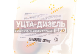 Изображение раздела сальник камаз-6522 кулисы 2.2-25х38х8 viton cavetto