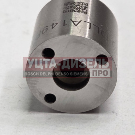 Изображение раздела распылитель liwei dlla149p1515 0433171936 bosch