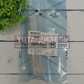 Изображение раздела клапан со штоком bosch f00vc01044