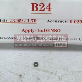 Изображение раздела набор шайб регулировочных для форсунки erikc 3,95*1,7 мм b24 (h = 1.12-1.30 мм, шаг 0,03 мм) denso