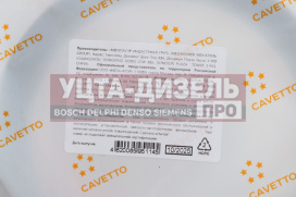 Изображение раздела сальник камаз гидромуфты 2.2-100х125х12 viton cavetto
