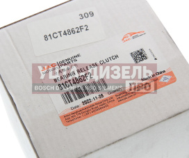 Изображение раздела муфта сцепления jac n75,n80 камаз компас-9 oe