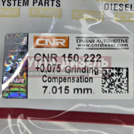 Изображение раздела клапан pde bosch 150-222 7.015 +0.075 cnr
