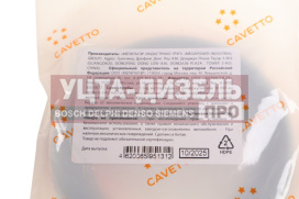 Изображение раздела сальник коленвала газ-52,уаз 1.2-55х80х10 viton cavetto