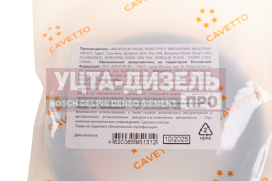 Изображение раздела сальник коленвала газ-52,уаз 1.2-55х80х10 viton cavetto