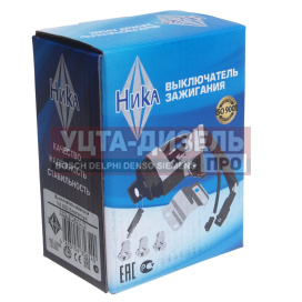Изображение раздела замок зажигания газ-3110,3302,2217 (5 контактов) ника