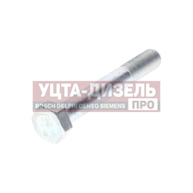 Изображение раздела болт м12х1.25х90 ваз,камаз крепления кпп нижний, шестерни маховика (кл.проч. 10.9) ттм