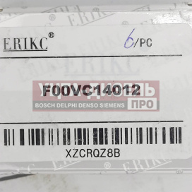 Изображение раздела гайка форсунки erikc f00vc14012 bosch