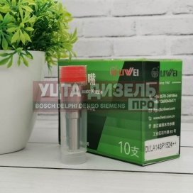Изображение раздела распылитель liwei dlla148p1524++ 0433171939 bosch