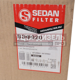 Изображение раздела фильтр воздушный камаз дв.cummins john deere комплект sedan filter