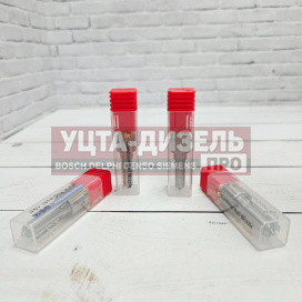 Изображение раздела распылитель kingstar f00vx40021 пьезо-форсунки bosch