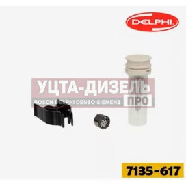 Изображение раздела ремкомплект 7135-617 форсунки citroen/peugeot 2.0 hdi euro 3/4