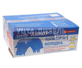 Изображение раздела колодки тормозные камаз (2шт.) комплект на колесо аккор