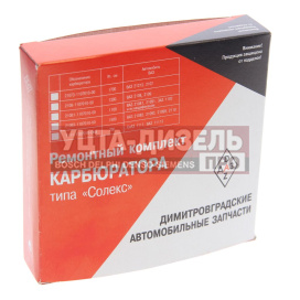Изображение раздела ремкомплект карбюратора газ-3302 дааз-3302 (солекс) дисс