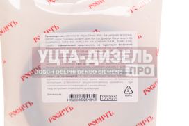 Изображение раздела сальник коленвала газ-52,уаз 1.2-55х80х10 росичъ