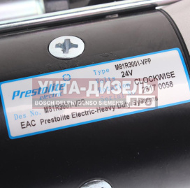 Изображение раздела стартер газ,паз,foton дв.cummins isf3.8 24в z=10 4.5квт prestolite