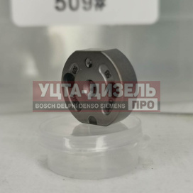 Изображение раздела клапан форсунки denso 509# united diesel