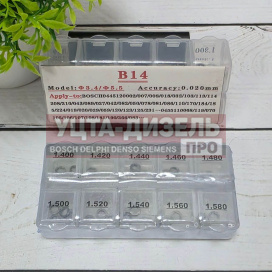 Изображение раздела набор шайб регулировочных для форсунки erikc 3,4*5,5 мм b14 (h = 1.40-1.58 мм, шаг 0,02 мм) bosch