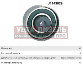 Изображение раздела наконечник рулевой тяги камаз-6580 правый truckmark