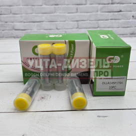 Изображение раздела распылитель gp dlla145p1794 0433172093 bosch