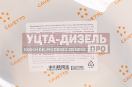 Изображение раздела сальник маз хвостовика 1.2-85х110х12 viton cavetto